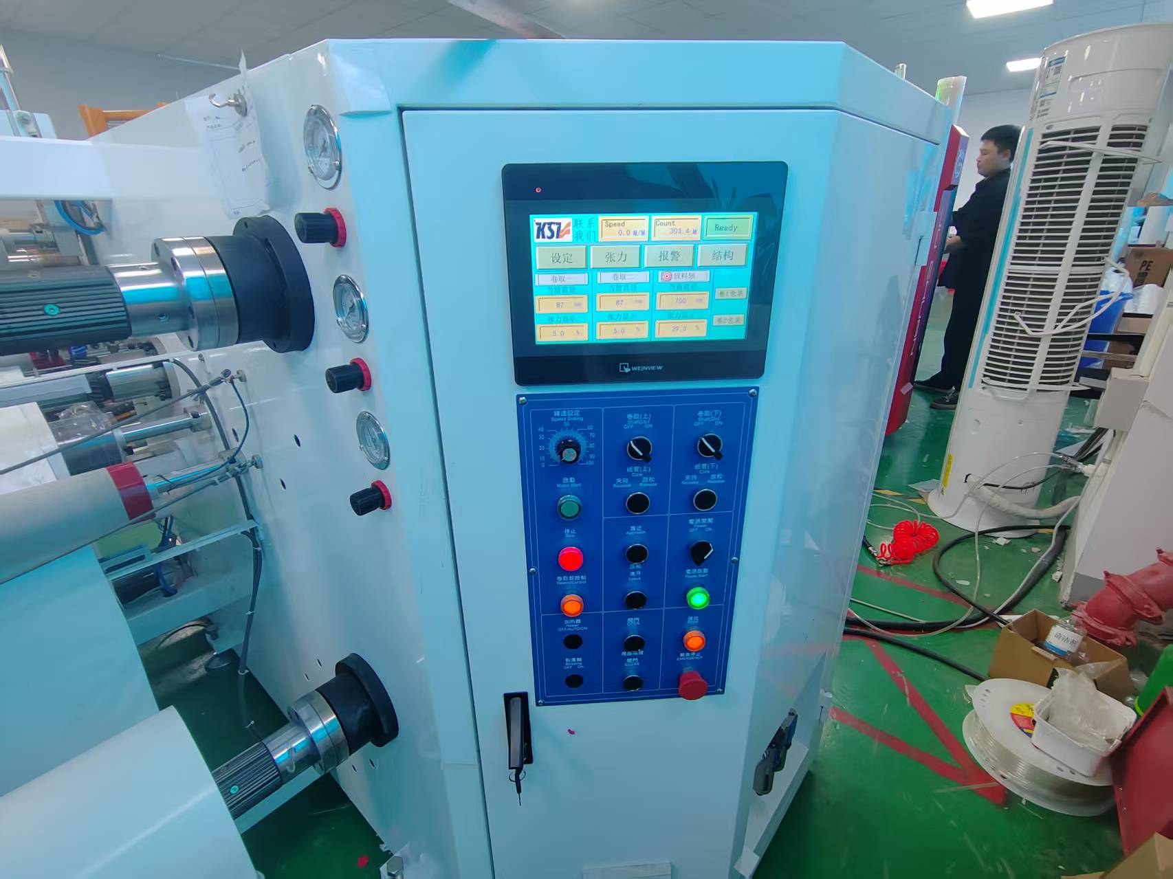 Slitting Machine 09